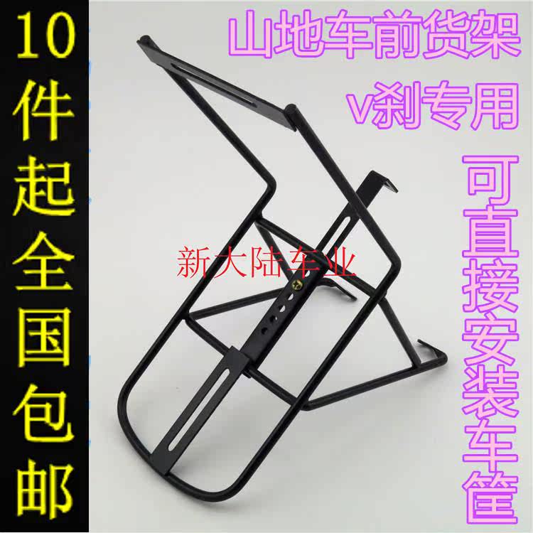 Porte-bagages pour vélo - Ref 2412367 Image 1