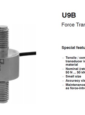 德国HBM U9B/U9C测力传感器多种规格可选