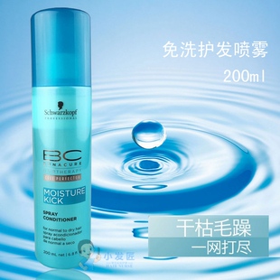 施华蔻保丽水份平衡润发素喷雾200ml营养水分免洗护发素正品 包邮