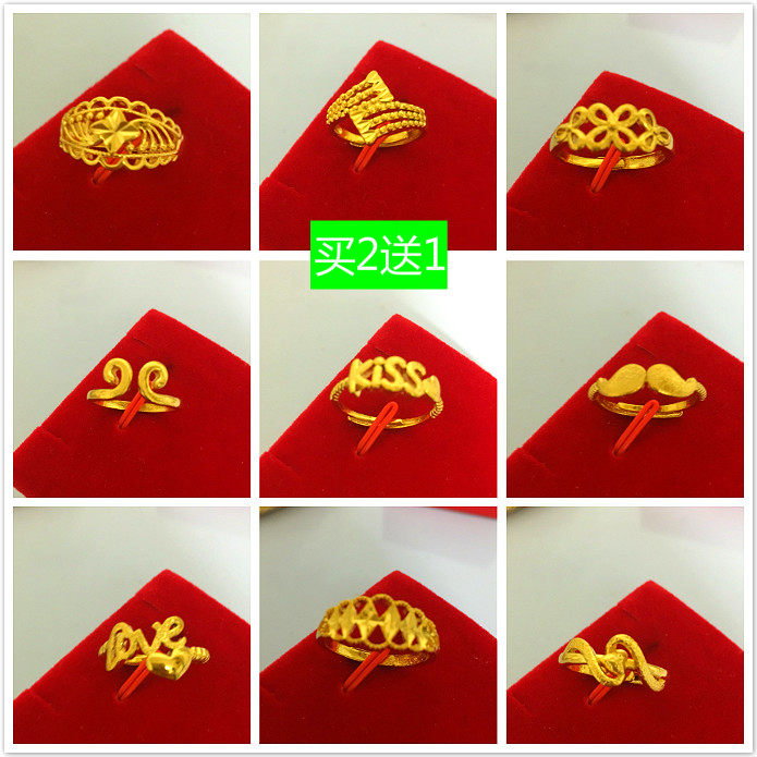 不褪色越南沙金18k镀金男女情侣欧币指环结婚庆闺蜜礼物仿金戒指