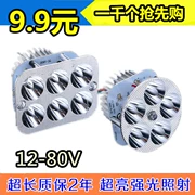 Khuyến mại xe máy xe điện LED Changliang strobe đèn phanh đèn lái xe đèn fisheye đèn hậu 12 V