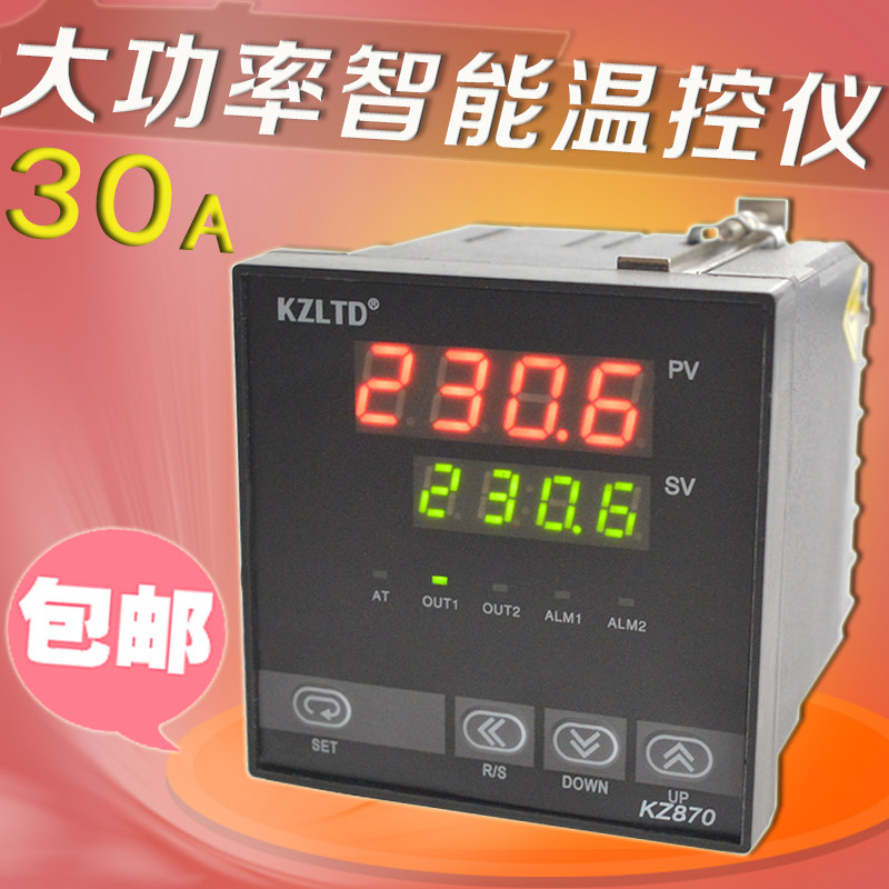 Digital display 30A high-power temperature controller switch, heating pipe upper and lower limit constant temperature controller PID intelligent temperature control meter
