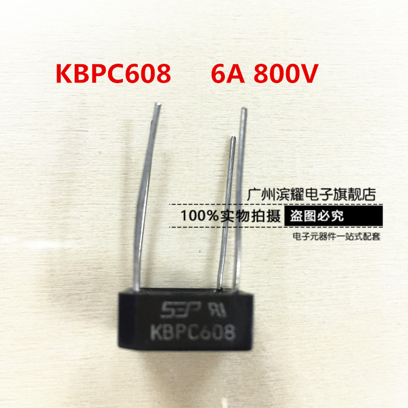 一盒200PCS，0.78一个（亲，还在为很多元器件采购困难而烦恼嘛 我们就是专业配套商家 亲们可以联系我们客服发BOM表格 我们会为亲尽快报价 已方便亲采购 以免耽误生产 滨耀电子商行）