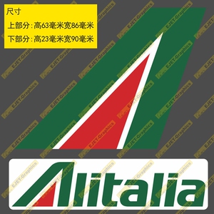 贴纸意大利航空民航标志个性双贴纸异形贴RIMOWA行李箱贴车贴A