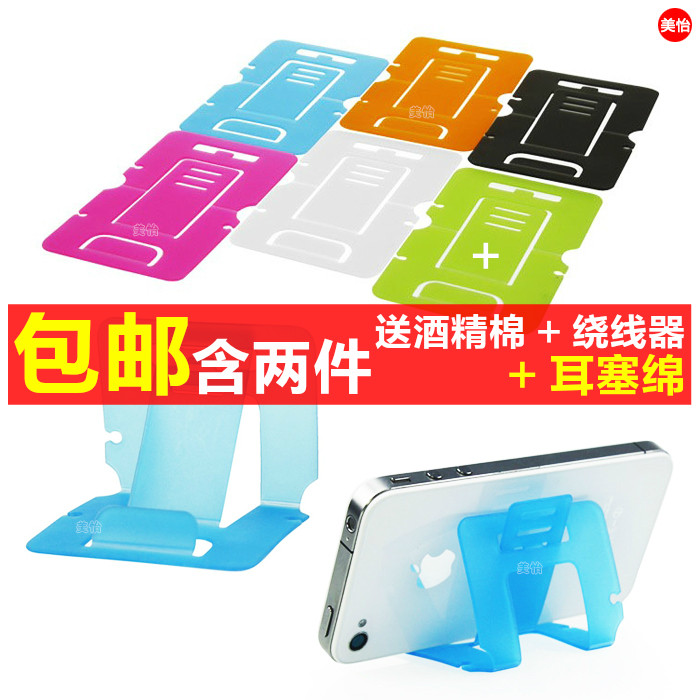 Support téléphone mobile - Ref 1364369 Image 1