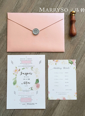 MarrySo马铃薯粉色花个性高端定制喜帖请柬邀请函 艺术纸欧式AP01