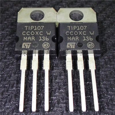 全新 TIP107 TO-220 PNP型达林顿三极管 100V 8A 80W 现货
