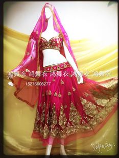 鸿舞衣 专业量身定制 印度舞蹈服装