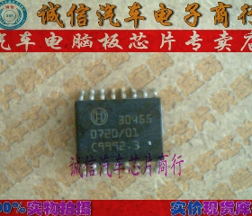 30455  汽车电脑板芯片IC 现货