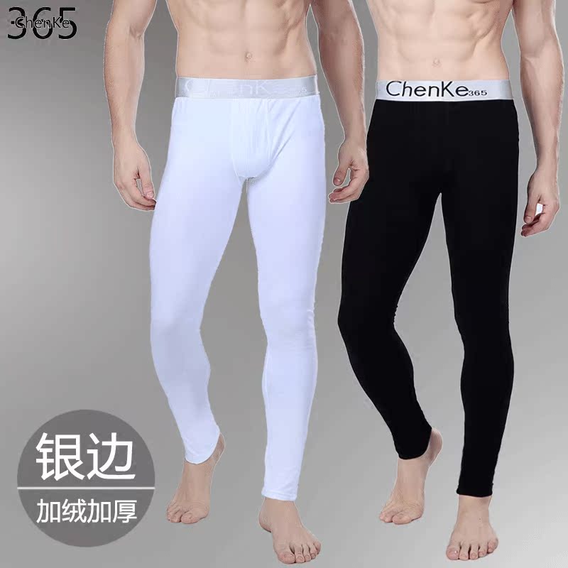 Pantalon collant jeunesse simple en coton - Ref 748220 Image 1