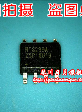 小猪本本 RT8299AZSP   5元 全新原装现货 可直接拍！