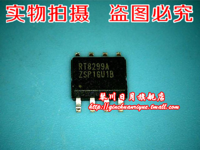 集成电路RT8299A全新原装