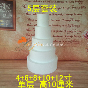 假体 泡沫 蛋糕 泡沫蛋糕假体模型 烘焙工具蛋糕泡沫4-12（10）