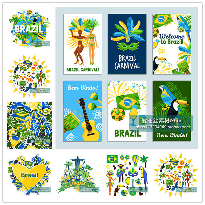 [184]巴西狂欢节足球世界杯插画背景图 ai矢量设计素材