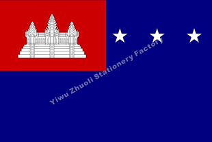 柬埔寨1970历史旗 4号各国国旗皇室旗战争旗军旗省旗州