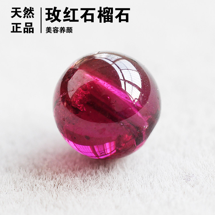 紫牙乌石榴石散珠玫红石榴石圆珠