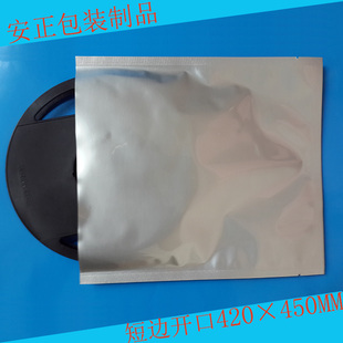 IC包装 芯片袋 袋 42×45cm 静电袋 防静电铝箔 铝箔袋 33寸卷盘袋