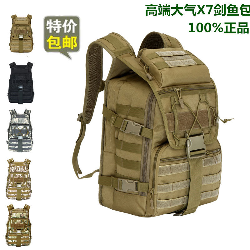 时尚经典箭鱼X7战术电脑背包 双肩背包冲锋包 旅行徒步野营包包邮