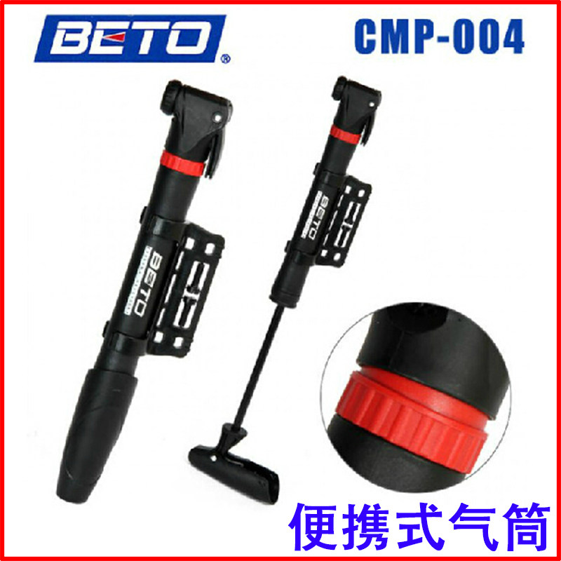 Pompe à vélo BETO - Ref 2388609 Image 1