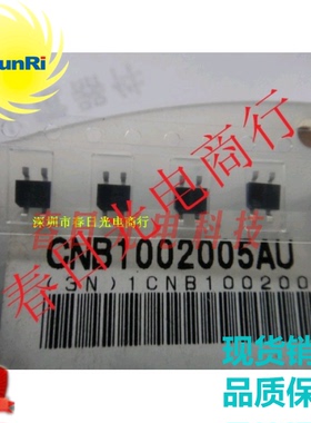CNB1002001AU CNB1002002AU CNB1002005AU CNB10020R1SO 反射开关