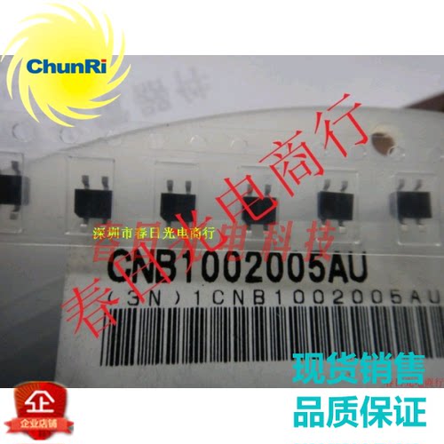 CNB1002001AU反射开关