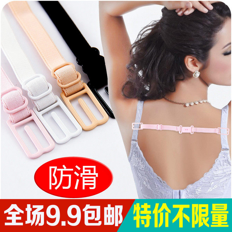 Sangles pour lingerie C056 - Ref 805934 Image 1