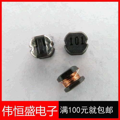 CD7850 100UH 7.8*7.0*5.0mm 贴片电感 丝印: 101 功率电感 20个