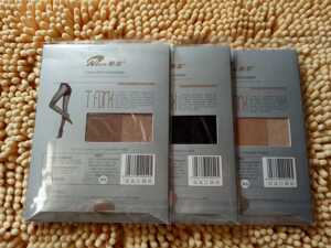 十双包邮耐尔12D脚尖透明T裆加裆连体裤袜9049