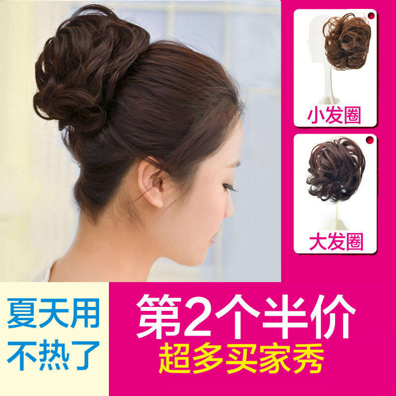 Extension cheveux - Chignon - Ref 234268 Image 1