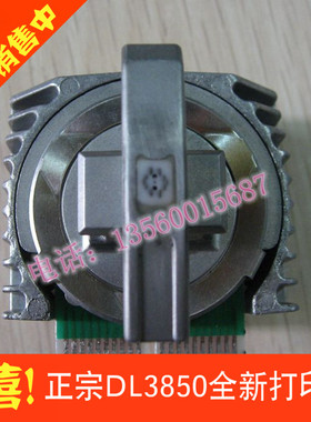 原装 Fujitsu 富士通 DPK3850 DPK3750+ DPK3800 DL3850 打印头