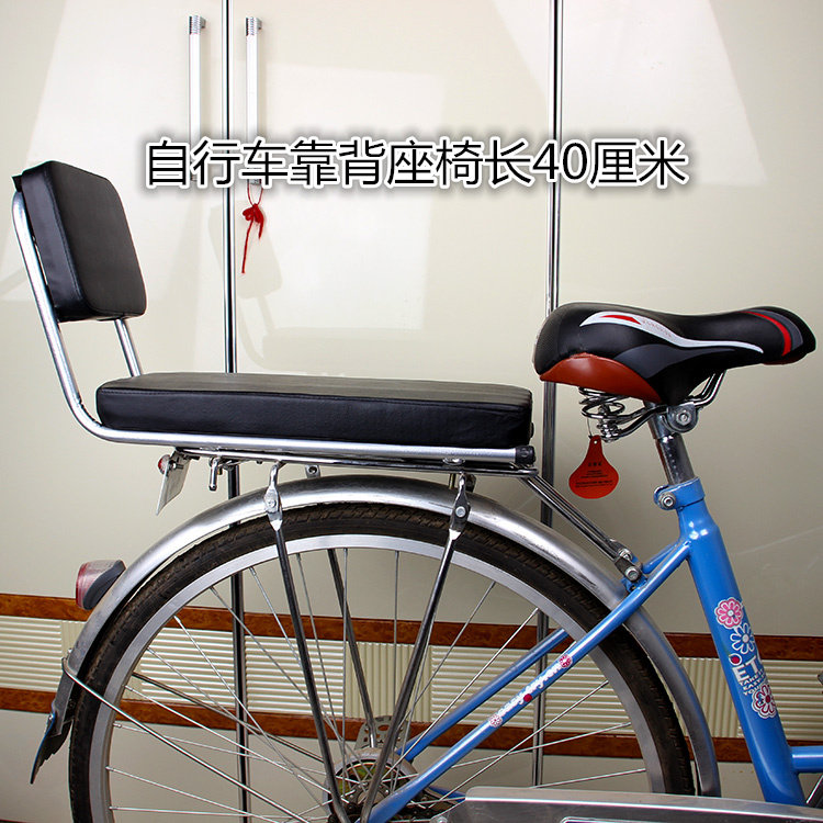 siège enfants pour vélo - Ref 2417086 Image 1