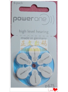 【十年老店信誉】德国PowerOneP675助听器电池/大功率耳背机适用