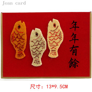 春节节高升庆祝鸡生肖祝福卡片新年礼物吉祥中式贺卡送友人好彩头