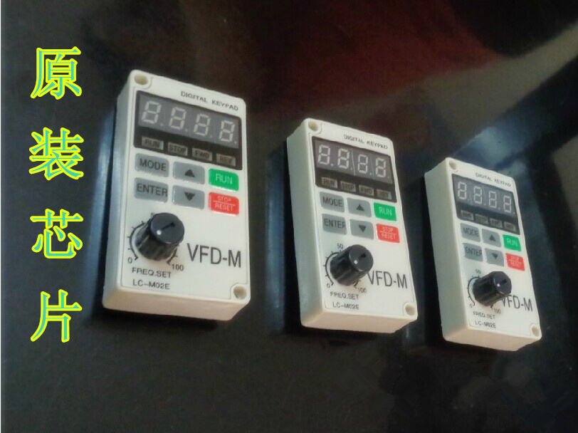 LC-M02E LC-M2E VFD-M型变频器控制面板 全新现货 保修1年