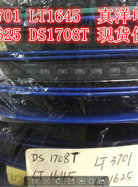 LTTR LINEAR MSOP全新实体店库存货