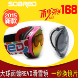 Protection sport - Ref 583932 Image 12