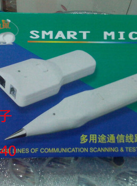特价 聪明鼠查线器 BCST-I 电话寻线仪 网络找线仪 寻线器对线器