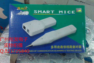 特价 聪明鼠查线器 BCST-I 电话寻线仪 网络找线仪 寻线器对线器