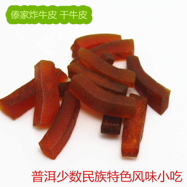 干牛皮猪皮云南傣族特产傣家炸干猪泡皮牛胶食用牛猪皮包邮