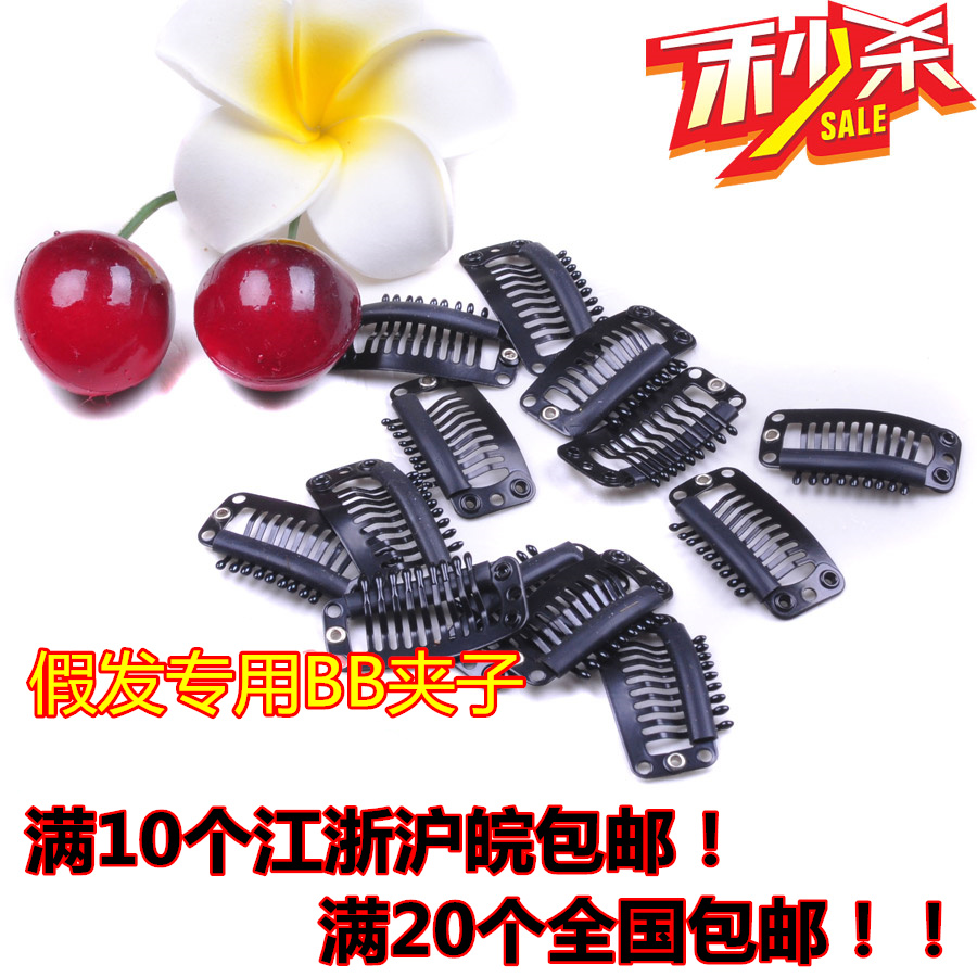 Tête mannequin - Ref 278429 Image 1