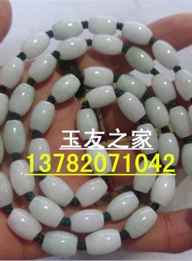 玉珠男女款路路通挂链