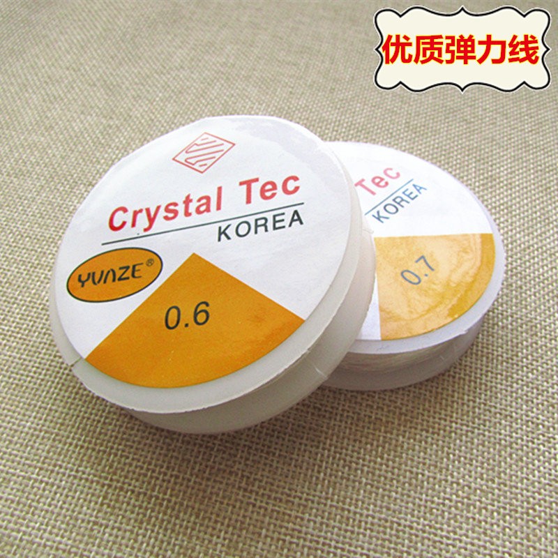透明白色水晶鱼丝弹力线 珠宝线佛珠线diy饰品配件手工串珠材料