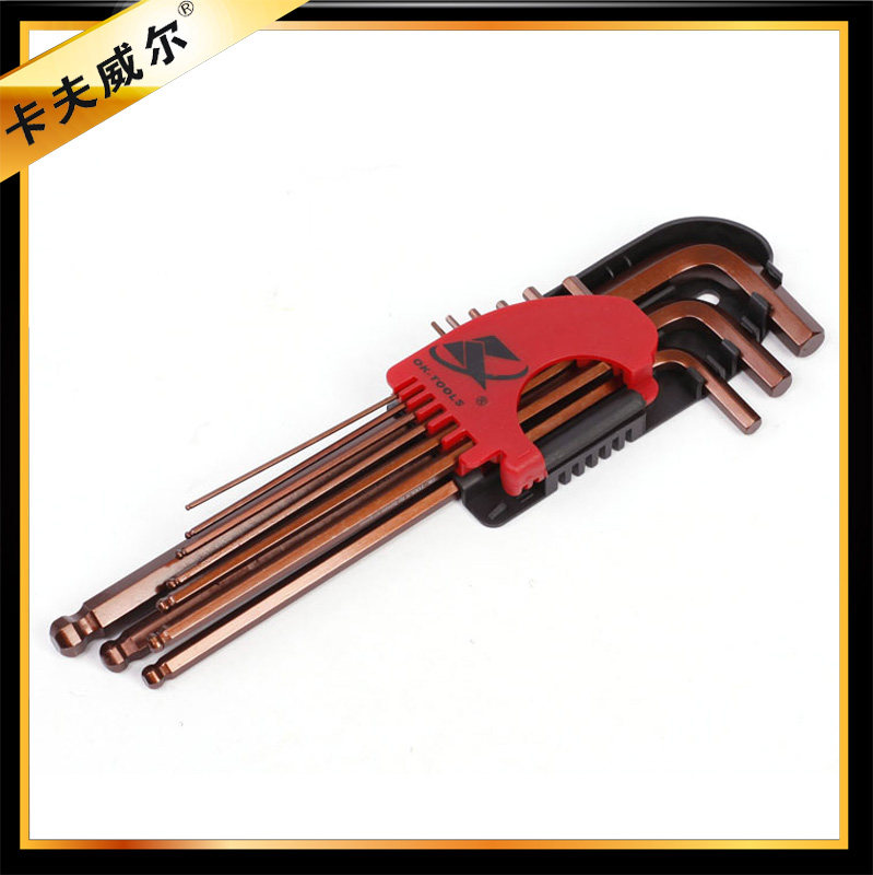 9件套公制加长球头内六角扳手