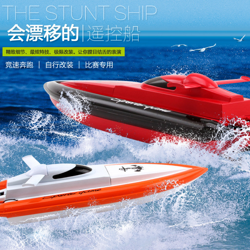 超大双马达遥控模型DIY组装 学生物理动手认知 儿童亲子互动玩具