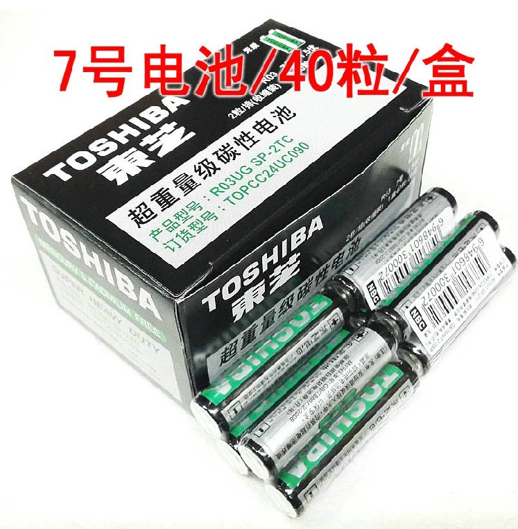 40粒价格