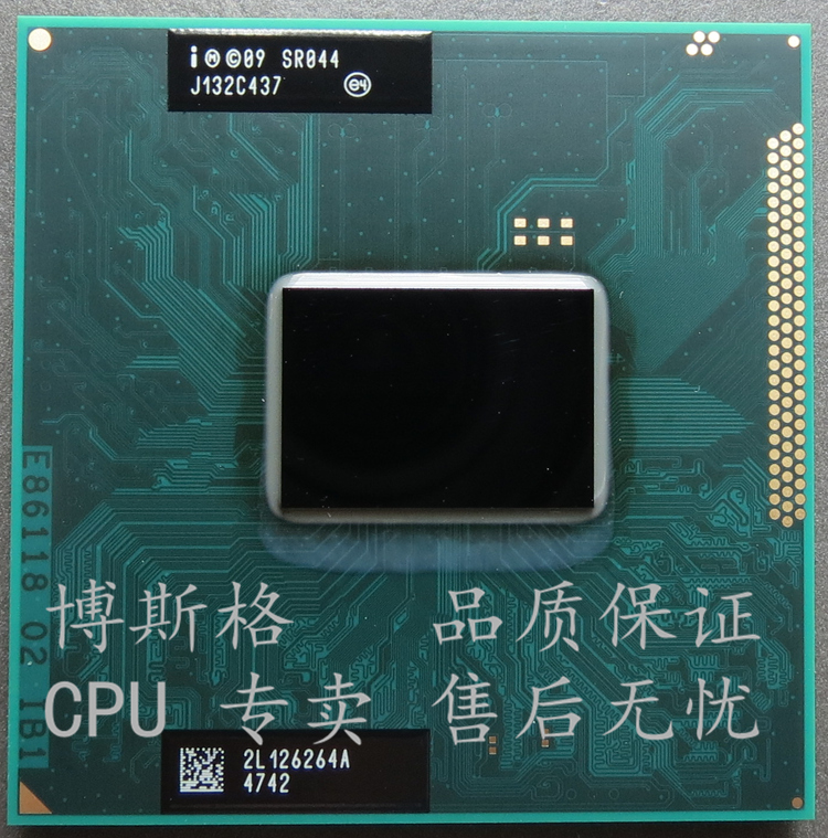 全新 I5 2540M 笔记本CPU SR044 原装正式版 2.6G-3.3G D2步进 电脑硬件/显示器/电脑周边 CPU 原图主图