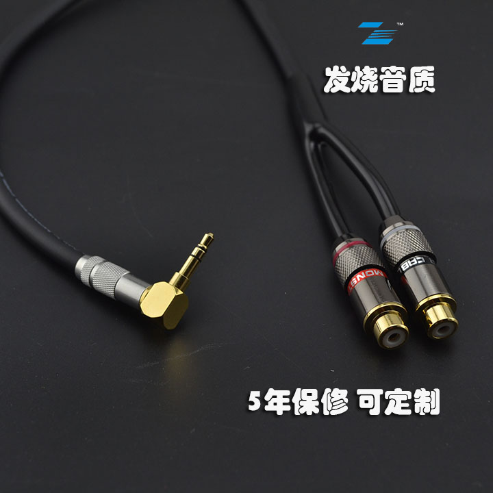 发烧怪兽线红白母头双莲花音频线