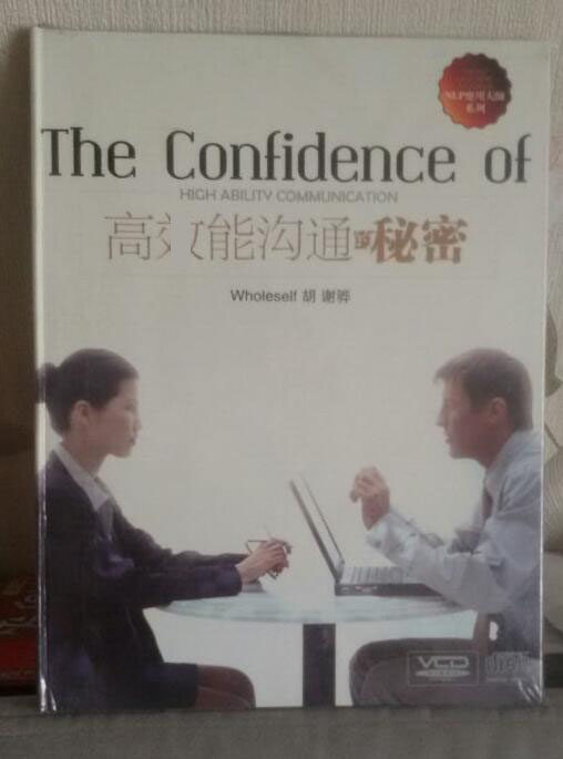 胡谢骅 NLP高效能沟通的秘密，胡谢骅揭秘，NLP下的高效能沟通艺术