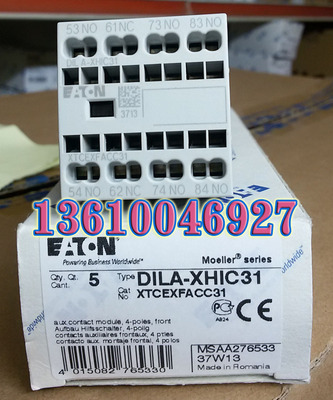 EATON MOELLER穆勒接触器触点DILA-XHIC31原装正品现货