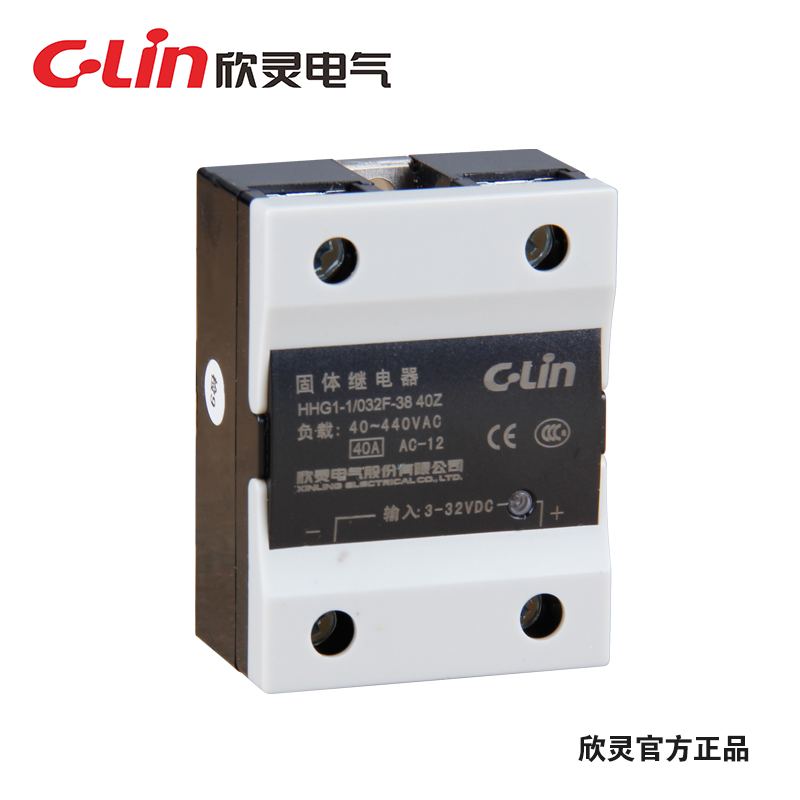 欣灵固态继电器HHG1-1/032F-38-40A 直流控制交流SSR固体继电器